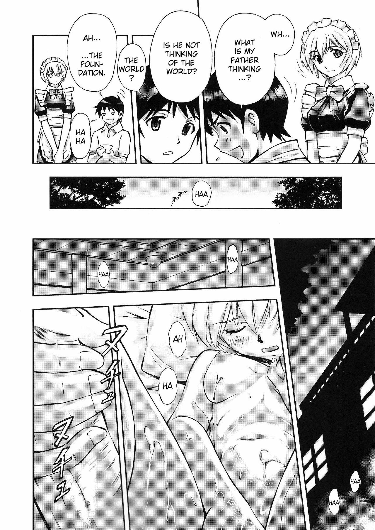 (C80) [Studio Wallaby (Kura Oh)] Gohoushi Ayanami-san (Neon Genesis Evangelion) [English] =LWB= page 7 full