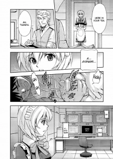 (C80) [Studio Wallaby (Kura Oh)] Gohoushi Ayanami-san (Neon Genesis Evangelion) [English] =LWB= - page 9