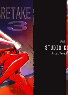 (C66) [Studio Kimigabuchi (Kimimaru)] RE-TAKE 3 (Neon Genesis Evangelion) [Russian] [Red Priest Rezo]