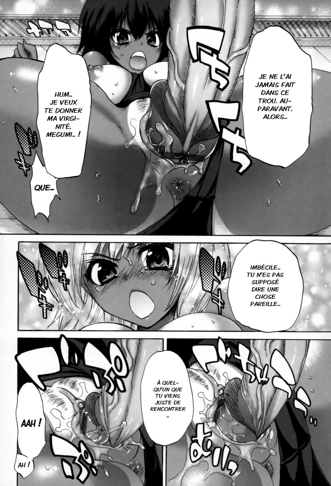 [Sansyoku Amido.] Akaneiro Pool (Pure Lesson) [French] [Jiaker] page 18 full