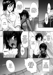 [Sansyoku Amido.] Akaneiro Pool (Pure Lesson) [French] [Jiaker] - page 24