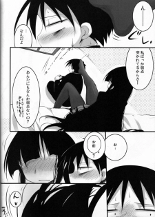 (COMIC1☆3) [65535th Avenue. (Akahito)] Kounando Play (Houkago Play) - page 17