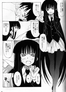 (COMIC1☆3) [65535th Avenue. (Akahito)] Kounando Play (Houkago Play) - page 20