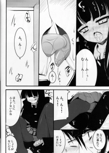 (COMIC1☆3) [65535th Avenue. (Akahito)] Kounando Play (Houkago Play) - page 7