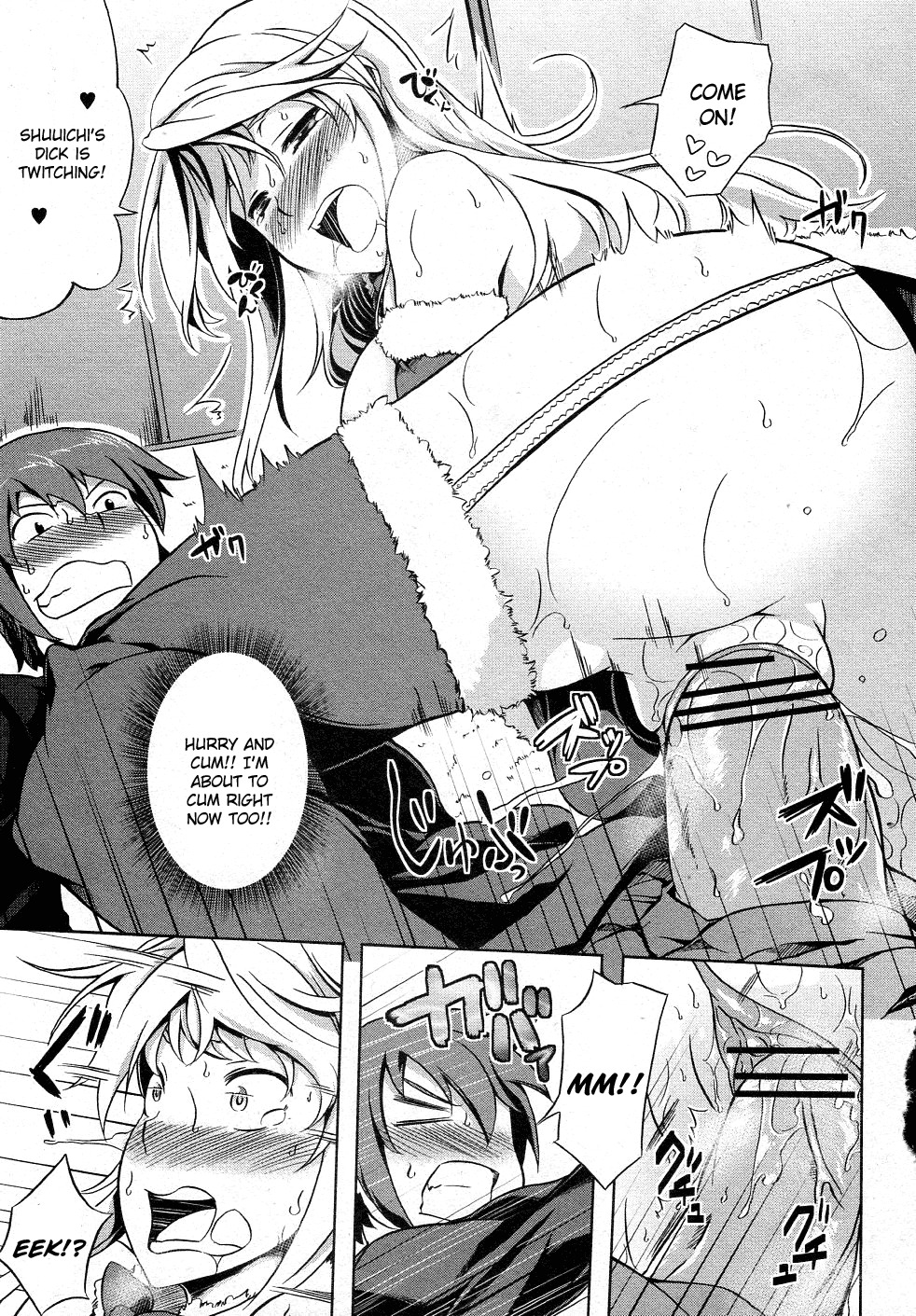 [Kagato] TOYTOY Christmas (Jun-ai Kajitsu 2012-01 Vol. 38) [English] [CGrascal] [Digital] page 13 full