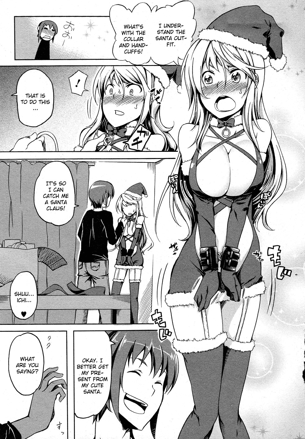 [Kagato] TOYTOY Christmas (Jun-ai Kajitsu 2012-01 Vol. 38) [English] [CGrascal] [Digital] page 3 full