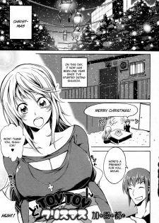 [Kagato] TOYTOY Christmas (Jun-ai Kajitsu 2012-01 Vol. 38) [English] [CGrascal] [Digital]