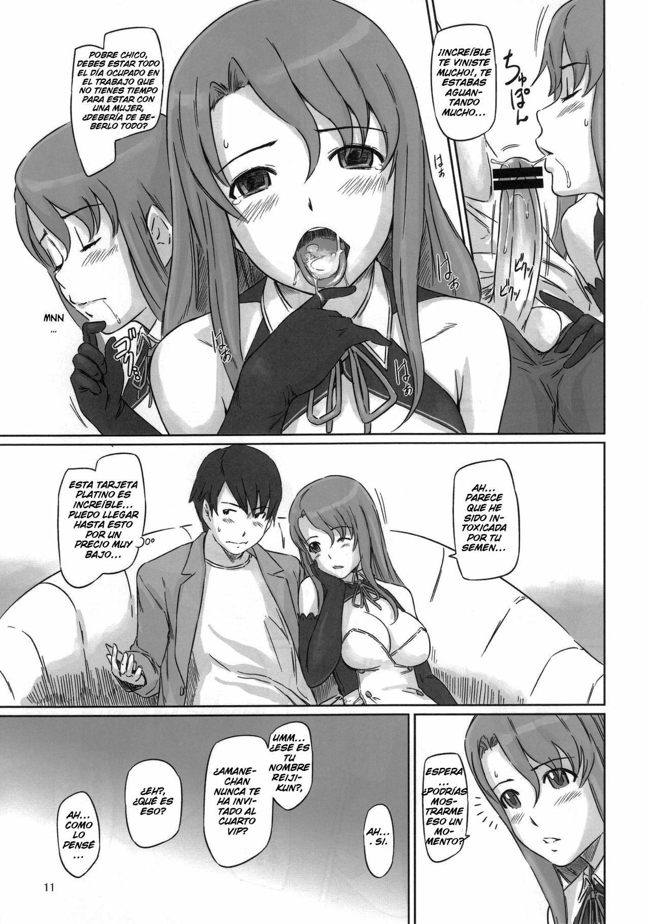 (C80) [G's Studio (Kisaragi Gunma)] Dream Paradise (Dream C Club) [Spanish] [DENGEKI] page 11 full