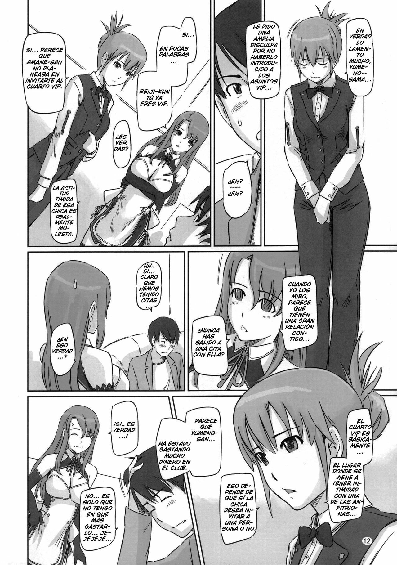 (C80) [G's Studio (Kisaragi Gunma)] Dream Paradise (Dream C Club) [Spanish] [DENGEKI] page 12 full