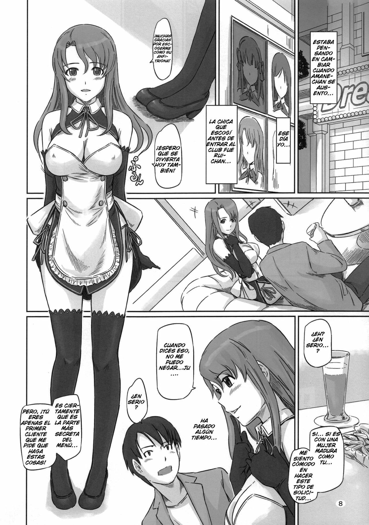 (C80) [G's Studio (Kisaragi Gunma)] Dream Paradise (Dream C Club) [Spanish] [DENGEKI] page 8 full