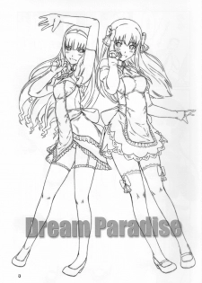 (C80) [G's Studio (Kisaragi Gunma)] Dream Paradise (Dream C Club) [Spanish] [DENGEKI] - page 3
