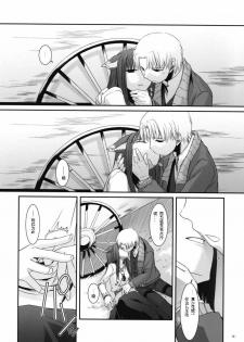 (COMIC1☆2) [Digital Lover (Nakajima Yuka)] D.L. action 43 (Spice and Wolf) [Chinese] [ACT-SJH汉化] - page 9