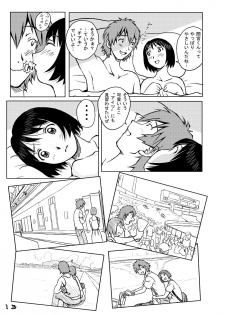 [Oiwaidou (Iwasaki Tatsuya)] Toki wo Kakeru Yatsura (The Girl Who Leapt Through Time) [Digital] - page 14