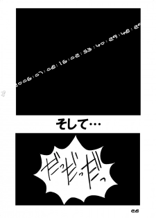 [Oiwaidou (Iwasaki Tatsuya)] Toki wo Kakeru Yatsura (The Girl Who Leapt Through Time) [Digital] - page 29