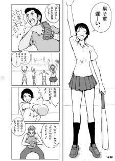 [Oiwaidou (Iwasaki Tatsuya)] Toki wo Kakeru Yatsura (The Girl Who Leapt Through Time) [Digital] - page 49