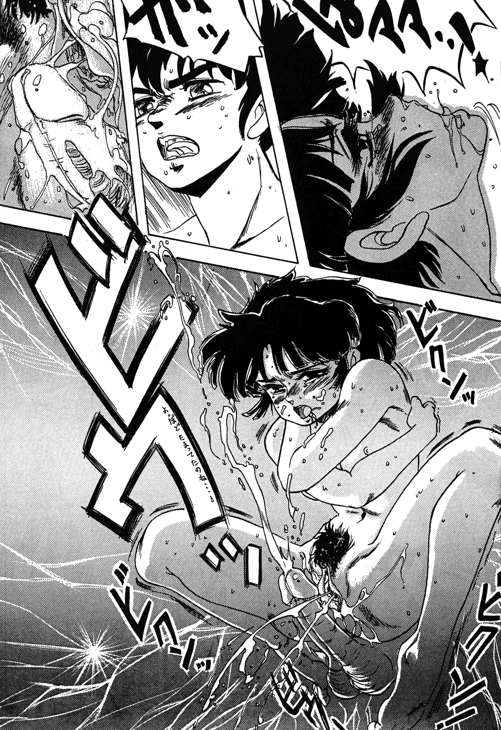 [Night Stalkers (SHAMP Samurai)] MUTE PLAY (Ranma 1/2) page 29 full