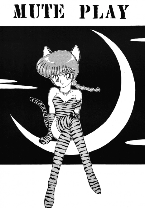 [Night Stalkers (SHAMP Samurai)] MUTE PLAY (Ranma 1/2)