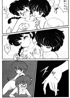 [Night Stalkers (SHAMP Samurai)] MUTE PLAY (Ranma 1/2) - page 34