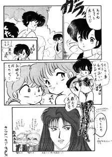 [Night Stalkers (SHAMP Samurai)] MUTE PLAY (Ranma 1/2) - page 39