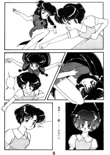 [Night Stalkers (SHAMP Samurai)] MUTE PLAY (Ranma 1/2) - page 4