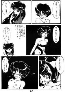 [Night Stalkers (SHAMP Samurai)] MUTE PLAY (Ranma 1/2) - page 9