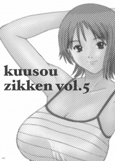 [Circle Kuusou Zikken (Munehito)] Kuusou Zikken Vol.5 (One Piece) [Spanish] {El nido del Cóndor} - page 2