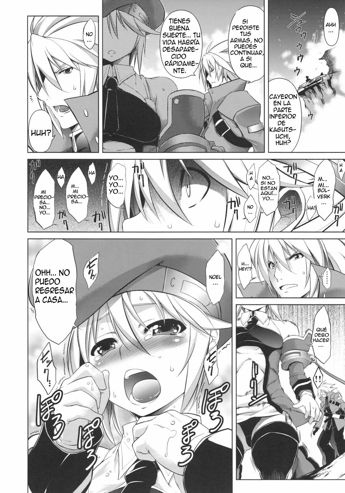 (C77) [STUDIO TIAMAT (TANABE)] BREAK BLUE (BLAZBLUE) [Spanish] [XP95-Anime] page 3 full