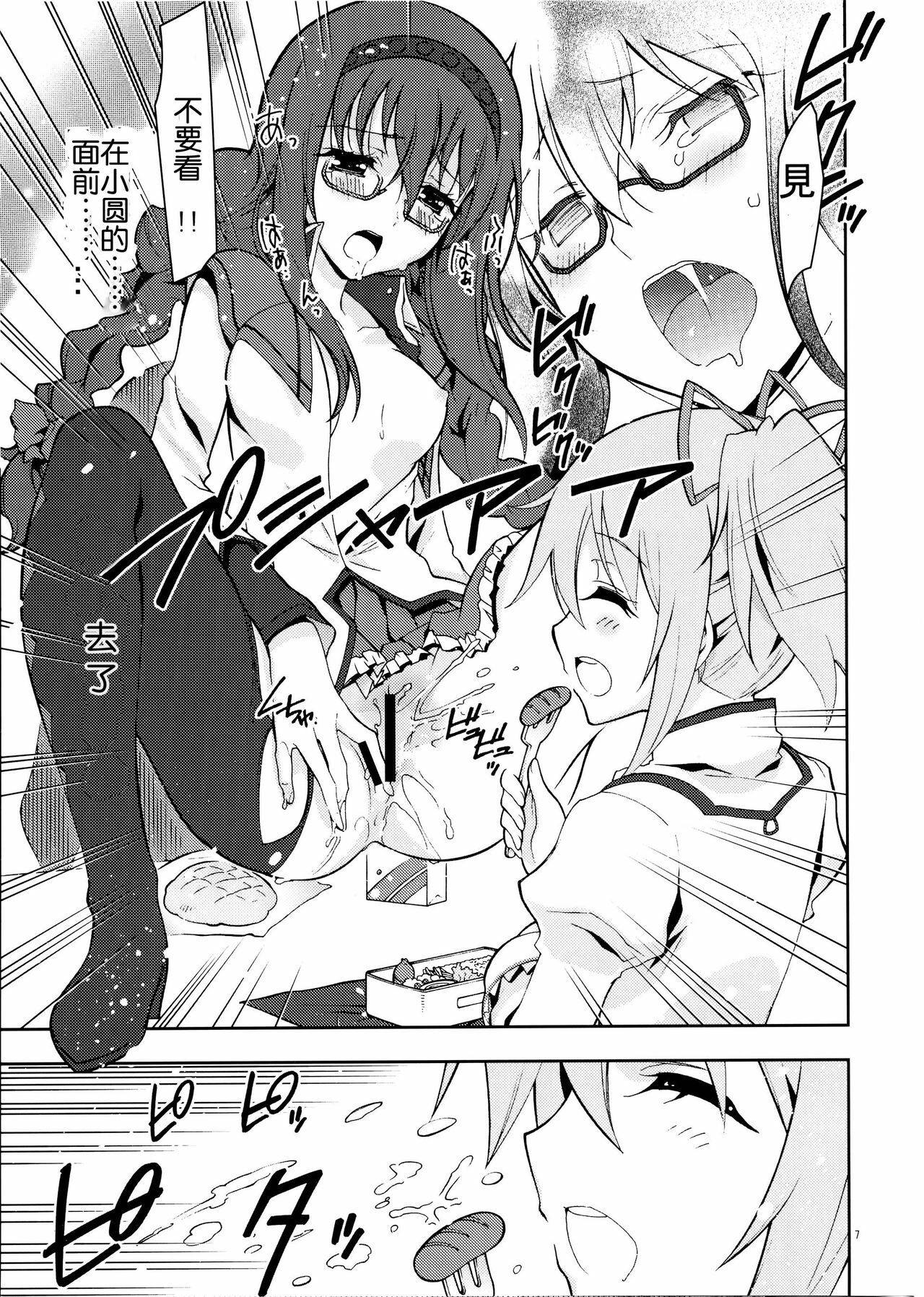 (C80) [Project Harakiri (Kaishaku)] homuhomu madness returns (Puella Magi Madoka Magica) [Chinese] [工口神社漢化] page 7 full