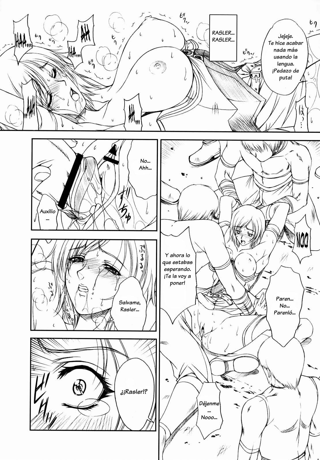 (C71) [Gakuen Hanimokuo (Shinonome Maki)] Doll (Final Fantasy XII) [Spanish] [El nido del Cóndor] page 13 full