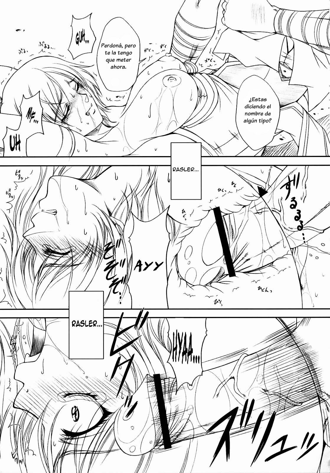 (C71) [Gakuen Hanimokuo (Shinonome Maki)] Doll (Final Fantasy XII) [Spanish] [El nido del Cóndor] page 14 full