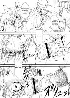 (C71) [Gakuen Hanimokuo (Shinonome Maki)] Doll (Final Fantasy XII) [Spanish] [El nido del Cóndor] - page 14