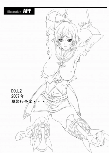 (C71) [Gakuen Hanimokuo (Shinonome Maki)] Doll (Final Fantasy XII) [Spanish] [El nido del Cóndor] - page 36
