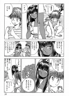 [Suuchin] Cut inn Keita 2 - page 35