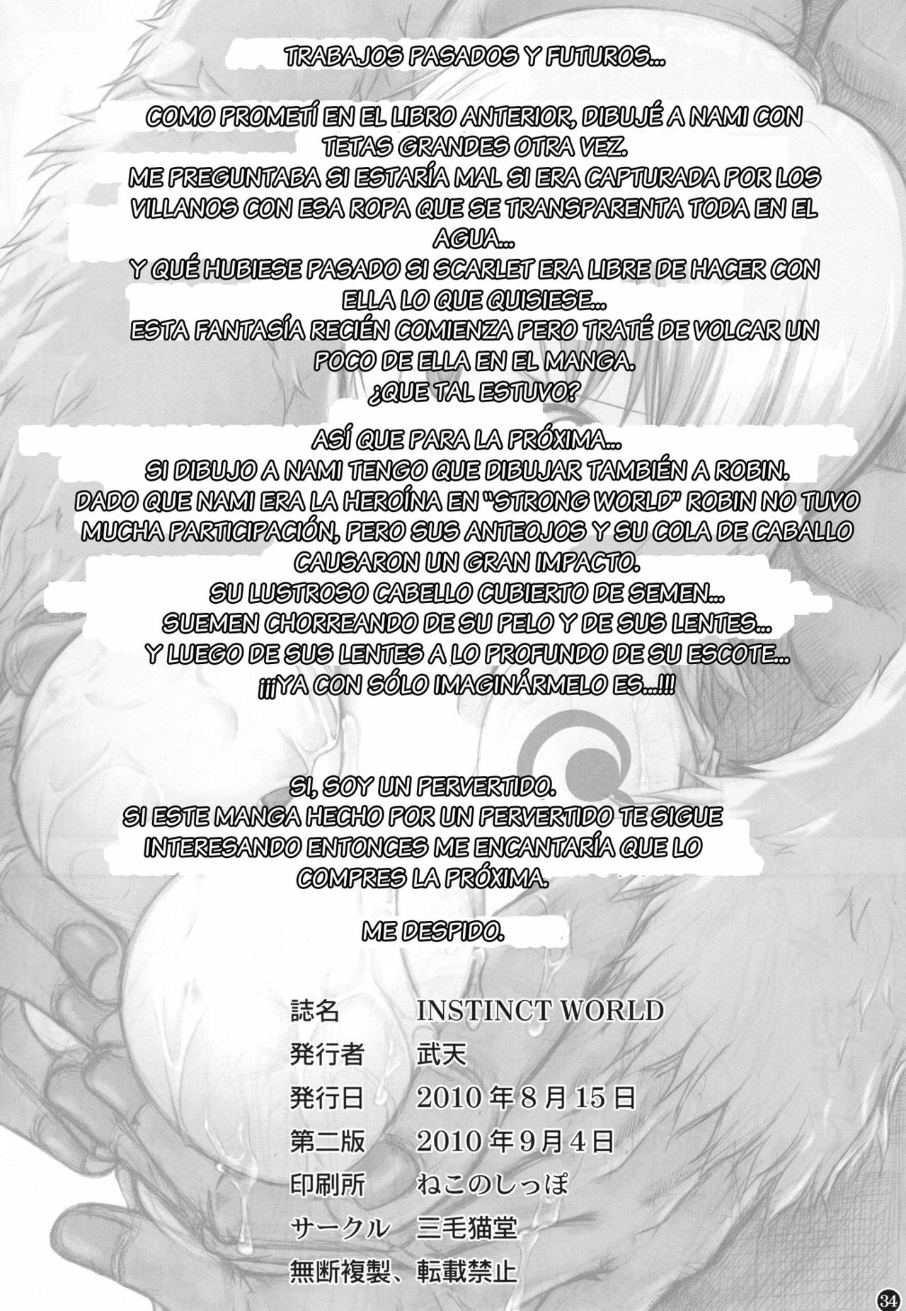 (C78) [Mikenekodou (Muten)] INSTINCT WORLD (One Piece) [Spanish] {El nido del Cóndor} page 32 full