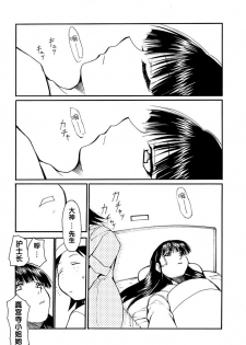 (C63) [Studio Kimigabuchi (Kimimaru)] Tegami (Sakura Taisen 3) [Chinese] - page 28