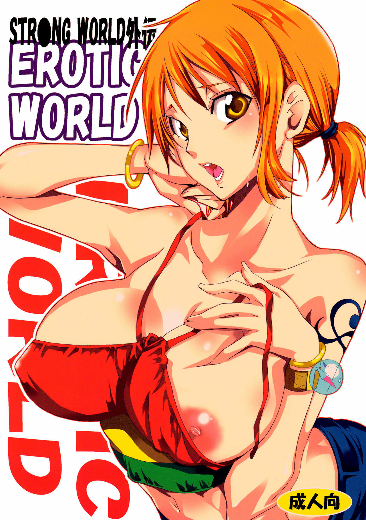 (SC48) [Kurione-sha (YU-RI)] EROTIC WORLD (One Piece) [Spanish] {El nido del Cóndor} page 1 full