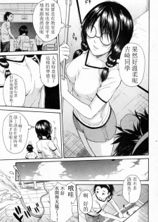 [Junkie] Hidoku Mushi Atsui Hi (Bishoujo Kakumei KIWAME Vol.16 2011-10) [Chinese] [萌舞の里组汉化] - page 3