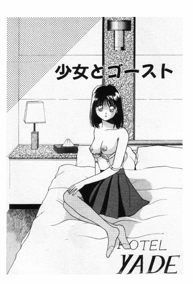 [Stile-88] Ecchi na Pose de... page 233 full