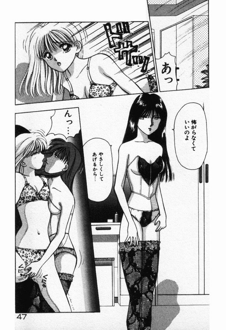 [Stile-88] Ecchi na Pose de... page 47 full