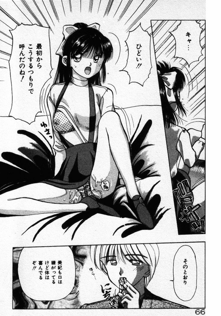 [Stile-88] Ecchi na Pose de... page 66 full