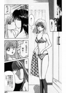 [Stile-88] Ecchi na Pose de... - page 45