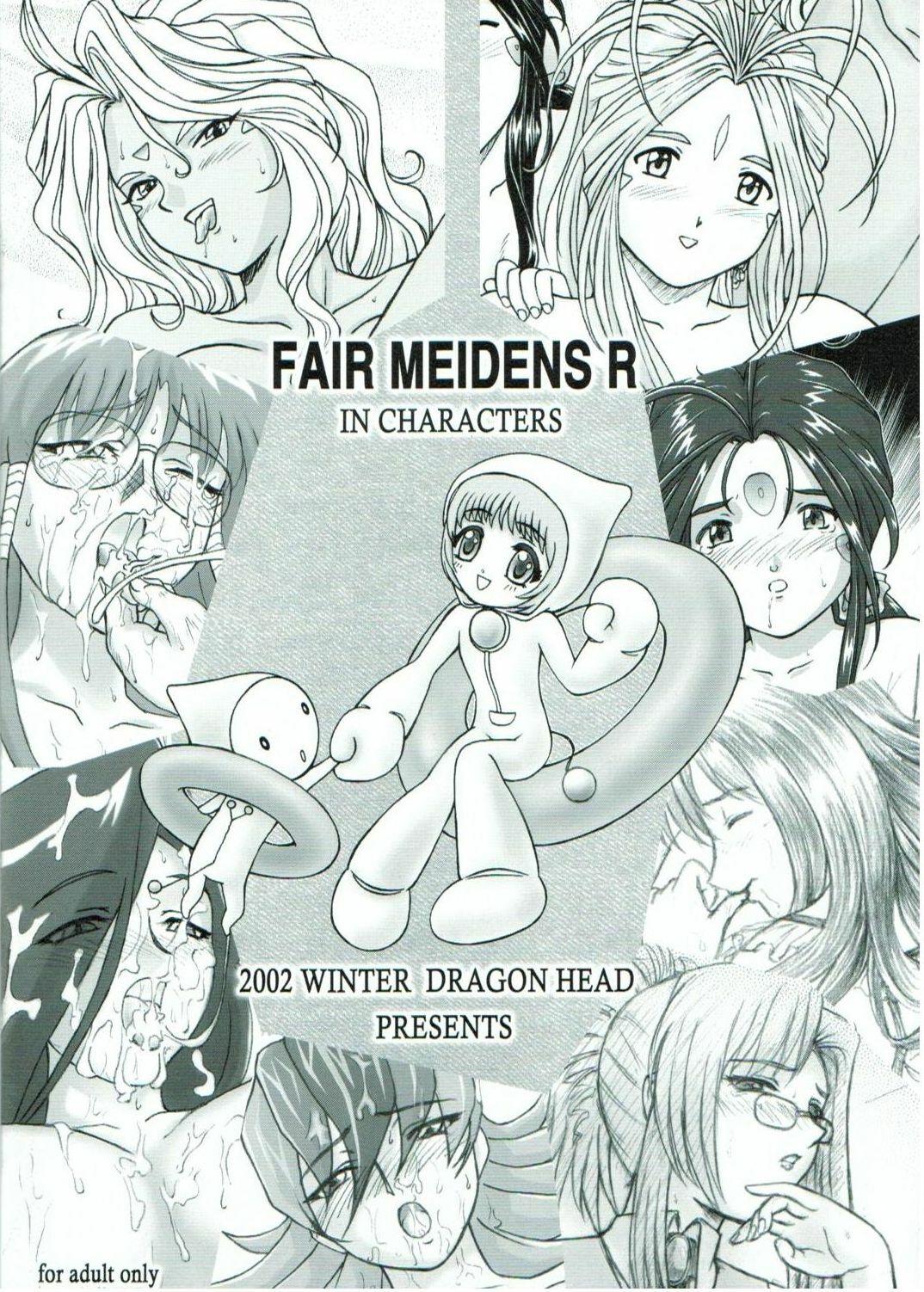 [DRAGON HEAD] FAIR MAIDENS R (Ah! My Goddess, Betterman, Onegai Teacher) page 22 full