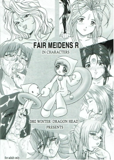 [DRAGON HEAD] FAIR MAIDENS R (Ah! My Goddess, Betterman, Onegai Teacher) - page 22