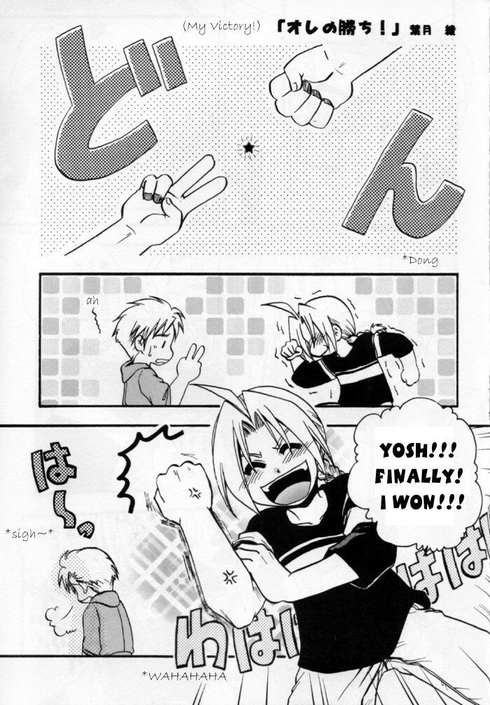 [LAZIES (Hazuki Ryo)] Ore no Kachi! (Fullmetal Alchemist) [English] [armor-alchemist] page 4 full