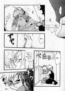 [LAZIES (Hazuki Ryo)] Ore no Kachi! (Fullmetal Alchemist) [English] [armor-alchemist] - page 15
