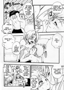 [LAZIES (Hazuki Ryo)] Ore no Kachi! (Fullmetal Alchemist) [English] [armor-alchemist] - page 21