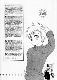 [LAZIES (Hazuki Ryo)] Ore no Kachi! (Fullmetal Alchemist) [English] [armor-alchemist] - page 32