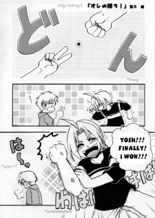 [LAZIES (Hazuki Ryo)] Ore no Kachi! (Fullmetal Alchemist) [English] [armor-alchemist] - page 4
