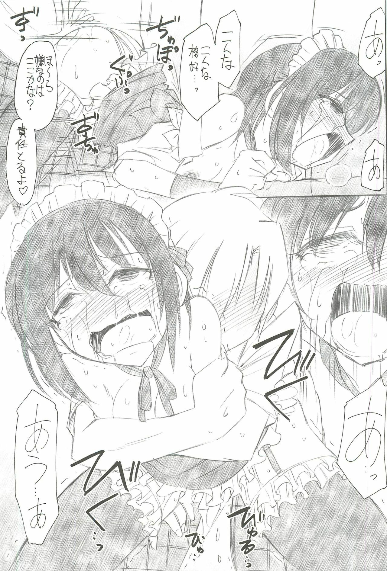 (C80) [EINSATZ GRUPPE (Charlie Nishinaka)] Watashi wa Tomodachi ga Sukunai (Boku wa Tomodachi ga Sukunai) page 22 full