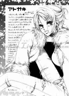 [AOKAGUMI (Ohmi Juri)] Hologram (One Piece) [English] [Kusanyagi] - page 37